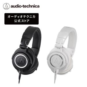 【6月9日までストアポイント10倍】オーディオテクニカ ATH-M50x モニターヘッドホン プロフェッショナルモニターヘッドホン スタジオレコーディング