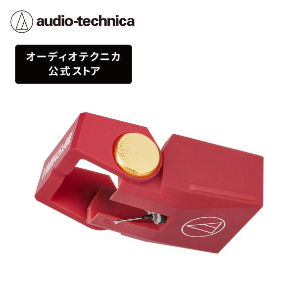 オーディオテクニカ AT-VMN45xML レコードカートリッジ VM型 交換針 AT-VMxシリー...