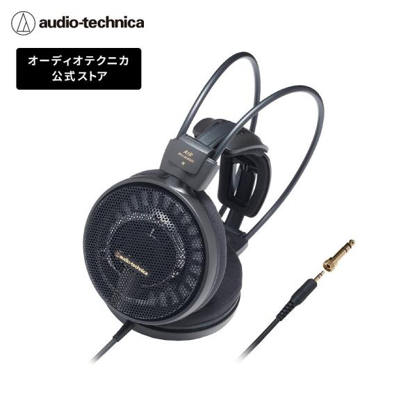 オーディオテクニカ ATH-AD900X ヘッドホン エアーダイナミック オープン型