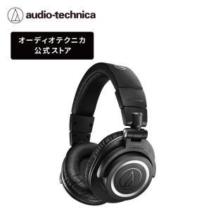 【5月26日までポイント10倍】オーディオテクニカ ATH-M50xBT2 ワイヤレスヘッドホン 大口径ドライバー 50時間再生 マルチペアリング