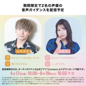 オーディオテクニカ ATH-SQ1TW2NC ...の詳細画像2