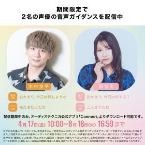 オーディオテクニカ ATH-SQ1TW2NC ...の詳細画像3