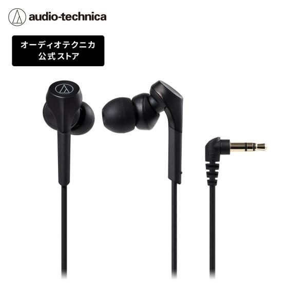 オーディオテクニカ ATH-CKS550X カナル型イヤホン SOLID BASS 重低音 ハイレゾ...
