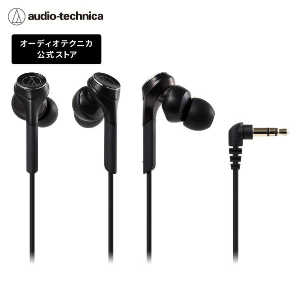 オーディオテクニカ ATH-CKS770X  カナル型イヤホン SOLID BASS 重低音 ハイレ...