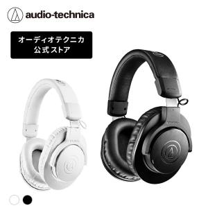 オーディオテクニカ ATH-M20xBT ワイヤレスヘッドホン Bluetooth5.0 軽量ボディ マルチポイント対応 低遅延モード 有線接続 最大60 時間再生 ハンズフリー通話｜オーディオテクニカ公式 Yahoo!店