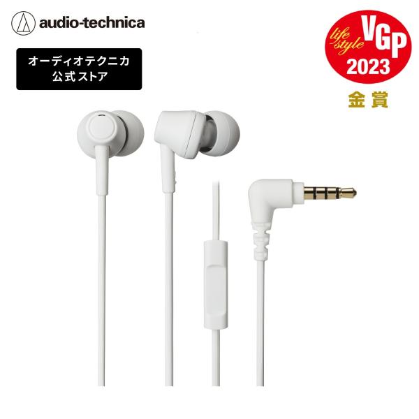 オーディオテクニカ ATH-CK350XiS カナル型 イヤホン【VGP 2023受賞】 有線 リモ...