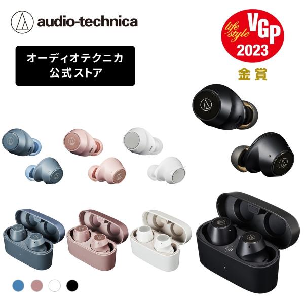 オーディオテクニカ ATH-CKS30TW 完全ワイヤレスイヤホン 独立型 Bluetooth 重低...