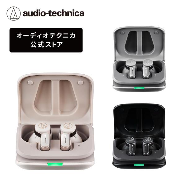 オーディオテクニカ ATH-TWX7 完全ワイヤレス イヤホン Bluetooth ノイズキャンセリ...
