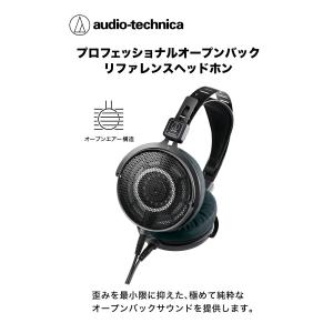 オーディオテクニカ ATH-R70xa プロフ...の詳細画像1