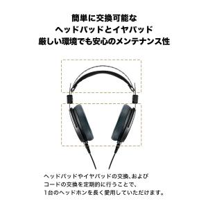 オーディオテクニカ ATH-R70xa プロフ...の詳細画像5