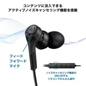 オーディオテクニカ ATH-CKS330NC ...の詳細画像2