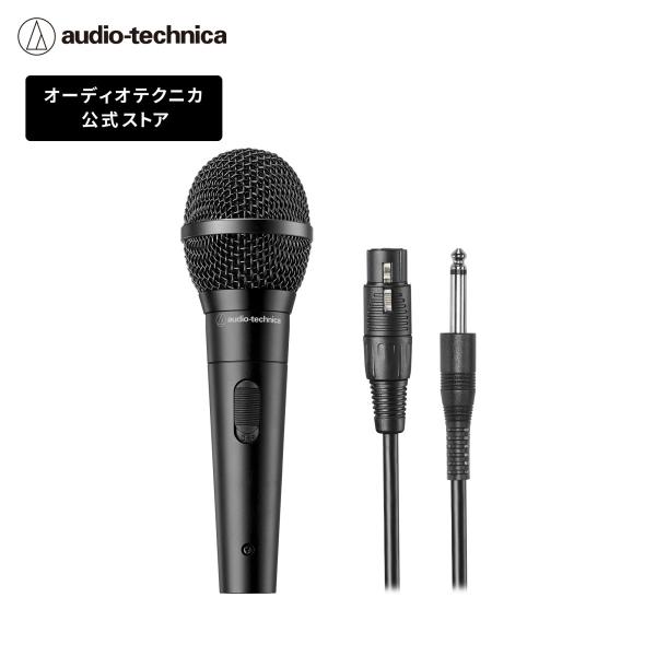 オーディオテクニカ ATR1300x(J)  ダイナミックマイク ボーカル 楽器用 カラオケ XLR...