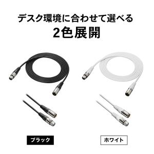 オーディオテクニカ BX3/3.0 XLRケー...の詳細画像2