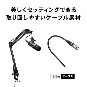 オーディオテクニカ BX3/3.0 XLRケー...の詳細画像4