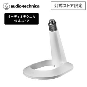 オーディオテクニカ AT8703 WH マイクスタンド 卓上マイクスタンド ゲーム実況/配信/収録/｜オーディオテクニカ公式 Yahoo!店