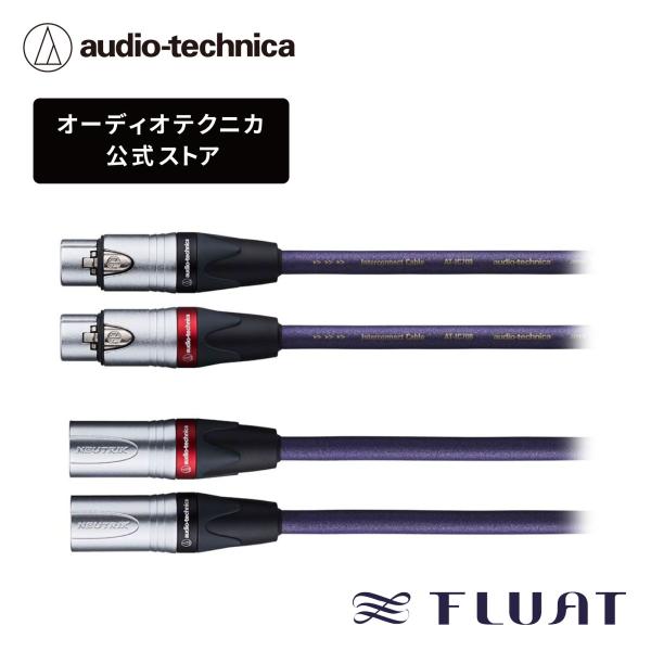 オーディオテクニカ公式 Yahoo!店 - FLUAT｜Yahoo!ショッピング