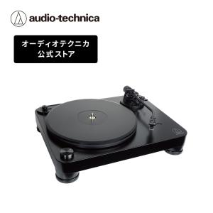 オーディオテクニカ AT-LP7 レコードプレーヤー ベルトドライブ 高音質フォノイコライザー J字型ユニバーサル式トーンアーム 33/45回転 MM/MCカートリッジ対応