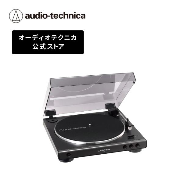 オーディオテクニカ AT-LP60X レコードプレーヤー ターンテーブル ベルトドライブ フルオート...