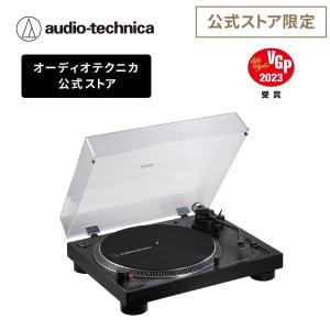 【5月26日までポイント10倍】オーディオテクニカ AT-LP120XBT-USB レコードプレーヤー  公式限定 ターンテーブル Bluetooth｜