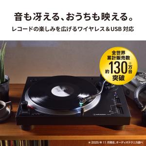 オーディオテクニカ AT-LP120XBT-U...の詳細画像2