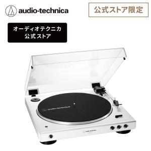 オーディオテクニカ AT-LPW30BK レコードプレーヤー 公式限定 ターンテーブル ベルトドライブ 有線 フォノイコライザー｜オーディオテクニカ公式 Yahoo!店