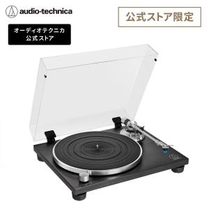 オーディオテクニカ AT-LPW30BK レコードプレーヤー 公式限定 ターンテーブル ベルトドライブ 有線 フォノイコライザー