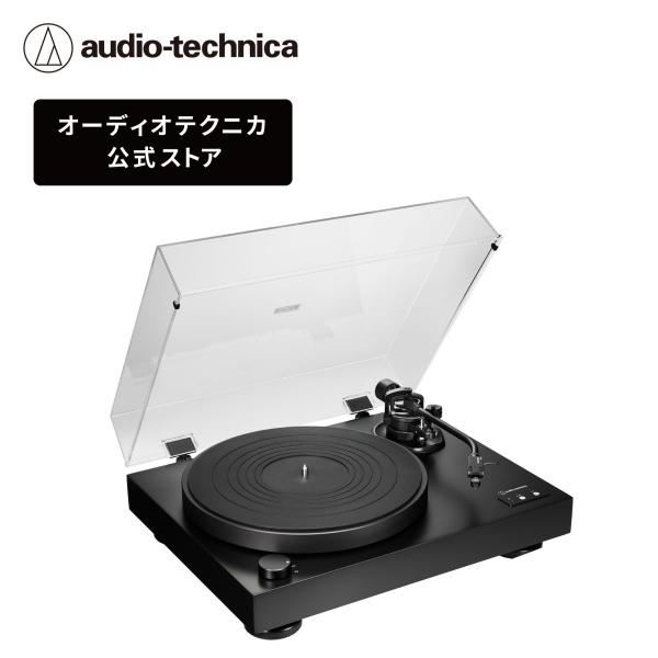 オーディオテクニカ AT-LP8X レコードプレーヤー ダイレクトドライブ方式 ボタン昇降式 オート...