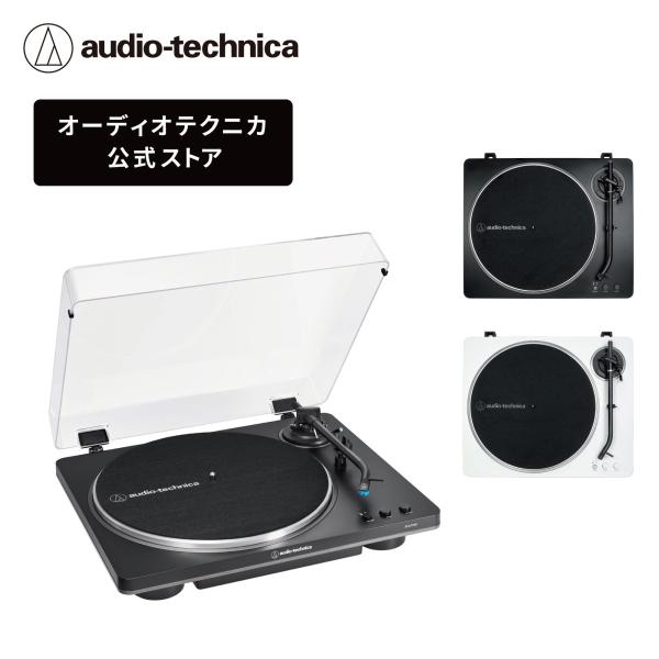 オーディオテクニカ AT-LP70X レコードプレーヤー ベルトドライブ フルオート 自動再生 フォ...