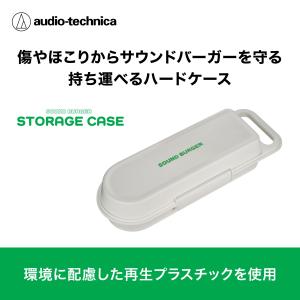オーディオテクニカ AT-SBC1 サウンドバ...の詳細画像1