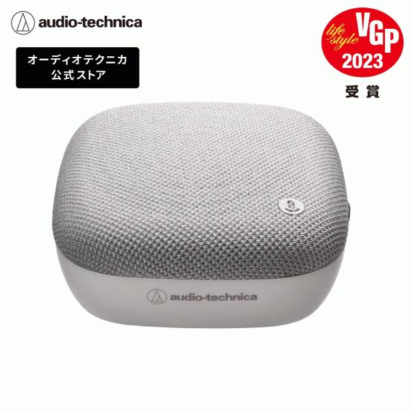 オーディオテクニカ AT-CSP1 スピーカーフォン  【VGP 2023受賞】 USB接続 コンパ...