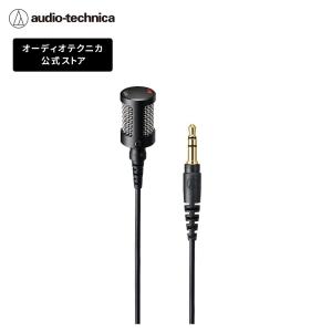オーディオテクニカ（audio-technica） AT8700J マイクブームアーム