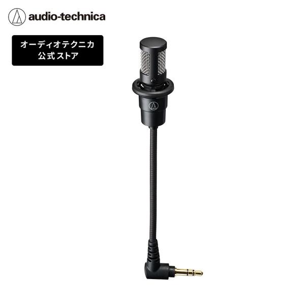 オーディオテクニカ ATR7500 カメラ用 コンデンサーマイク AUX 外付け ステレオ 3.5m...