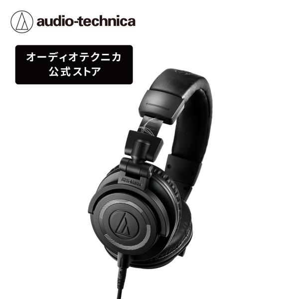 オーディオテクニカ ATH-M50x ENSO プロフェッショナル モニターヘッドホン 数量限定 ス...