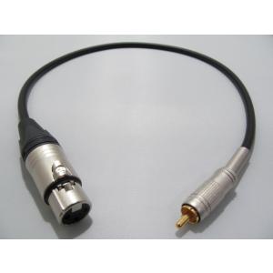 CANARE L-2T2S XLR-RCAケーブル 1本 [A] (長さ選択可0.5m~10m) カ...