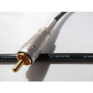CANARE カナレ L-3CFB デジタル同軸RCAケーブル 1本 (長さ選択可0.5m~10m)