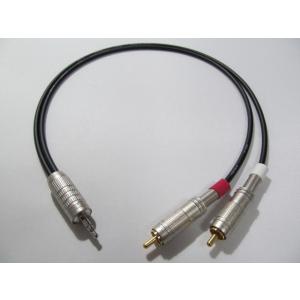 CANARE カナレ GS-4 ステレオミニ-RCA Yケーブル 1セット (長さ選択可0.5m~5...