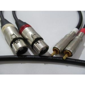 MOGAMI モガミ 2549 XLR-RCAケーブル 2本1セット 1.0m