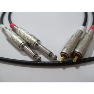 立井電線 SOFTEC MIC CORD フォン-RCAケーブル 2本1セット (長さ選択可0.5m...