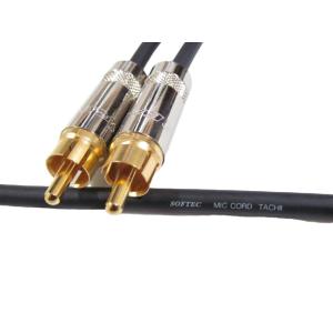 立井電線 SOFTEC MIC CORD RCAケーブル 2本1セット [C] (長さ選択可0.5m~10m)｜AUDIO YAMATO Yahoo!店