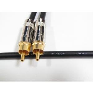 MOGAMI モガミ 2549 RCAケーブル 2本1セット [C] (長さ選択可0.5m~10m