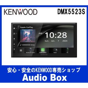 KENWOOD DMX5523S ディスプレイオーディオ 7インチ　ケンウッド 楽天市場】ケンウッド(Kenwood) ディスプレイオーディオ 7インチ