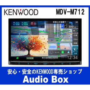 彩速ナビ MDV-M712 ケンウッド 7インチ カーナビ 180mmモデル フルセグ