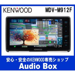 JVCケンウッド KENWOOD ケンウッド 彩速ナビ MDV-S809F 彩速ナビ