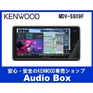 ◎MDV-S809F 　ケンウッド(KENWOOD)8V型フローティングナビゲーション