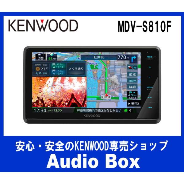 ◎MDV-S810F 8V型 フローティング DVD/CD/USB/SD/BT/AVナビゲーション ...