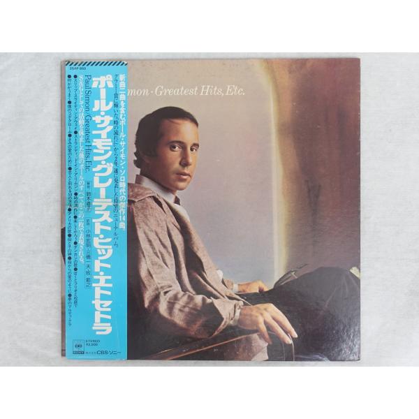 ポール・サイモンPaul Simon/グレイテスト・ヒット・エトセトラ　25AP 850