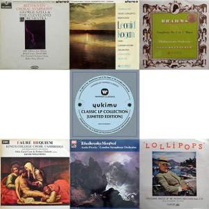 ユキムレコードコレクション / YUKIMU CLASSIC LP COLLECTION第4弾,　[YKMLP-SET4]