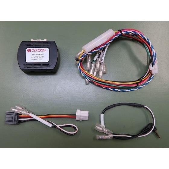 【アルファロメオ 159・ブレラ・スパイダー】 CANバスアダプター（ステアリングリモコン対応）【A...