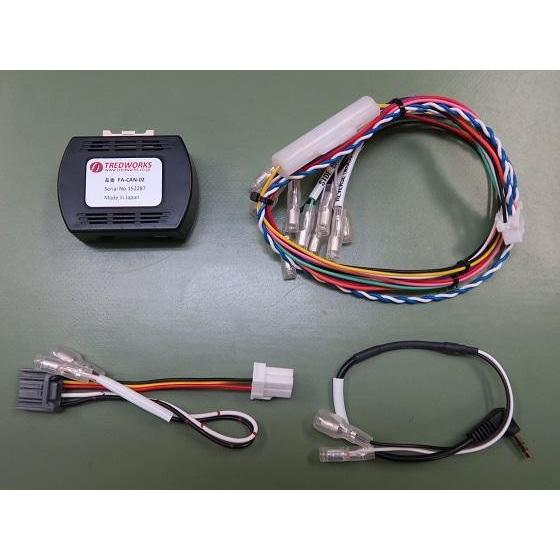 【FIAT 500・プント】【アルファロメオ ミト・ジュリエッタ】 CANバスアダプター（ステアリン...