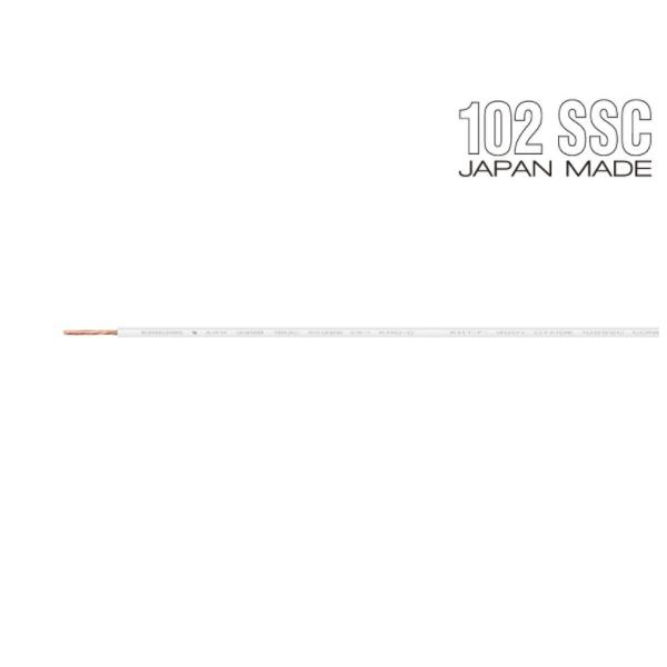 OYAIDE　3398-22/WT（白・1m）　オーディオ機器用内部配線材(1m単位で切り売り可能で...